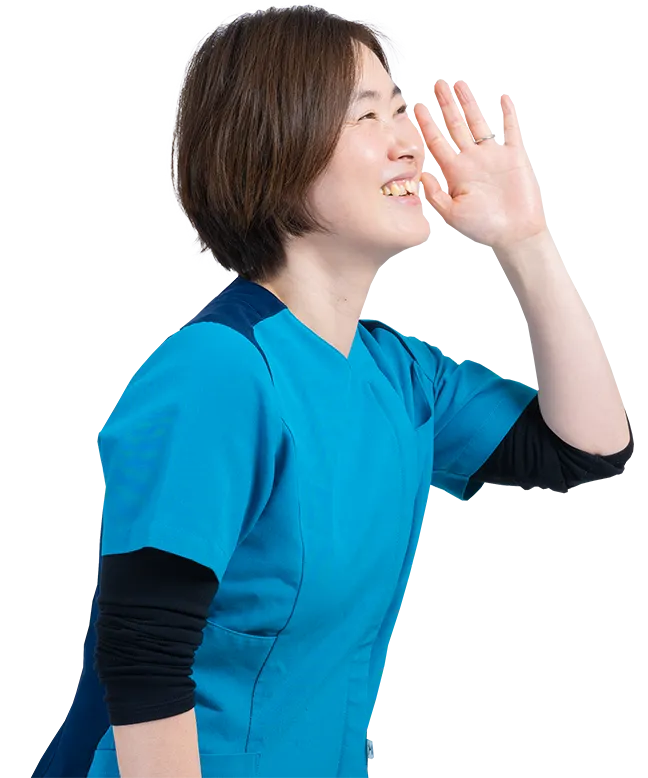 呼ぶ女性スタッフ